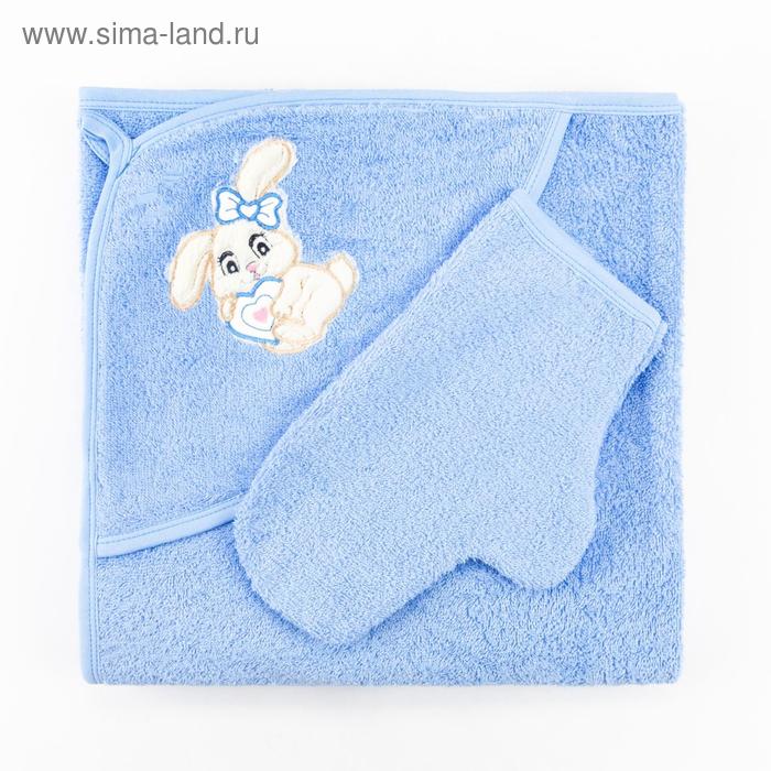 Набор для купания (полотенце-уголок, рукавица), размер 100х110 см, цвет голубой (арт. К24)