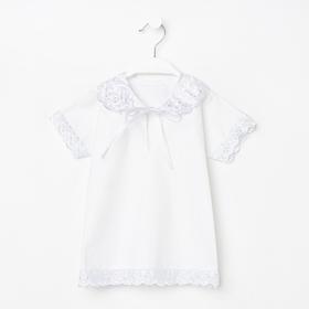 Рубашка крестильная для девочки, цвет белый, рост 74-80 см Ош