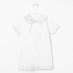Рубашка крестильная для девочки, цвет белый, рост 86-92 см Ош