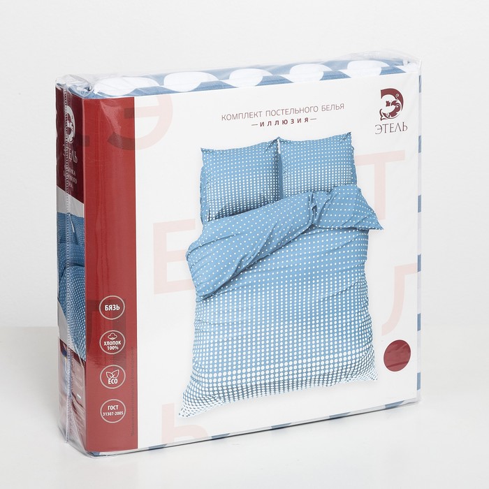 Постельное бельё "Этель" 1,5 сп., Иллюзия, размер 143х215 см, 150х214 см, 70х70 см - 2 шт., 100% хлопок, бязь, 125 г/м2