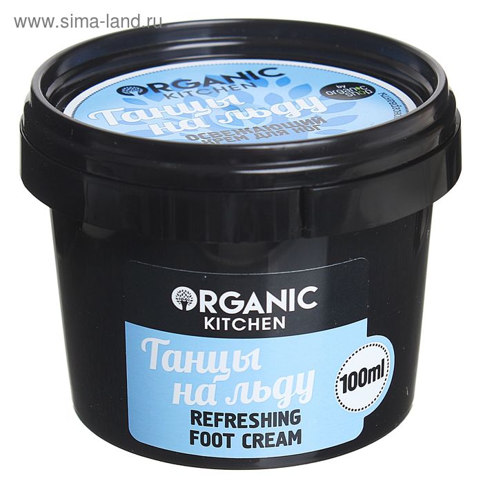 

Крем для ног Organic Kitchen «Танцы на льду», освежающий, 100 мл