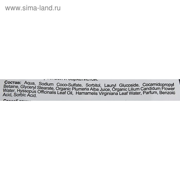 

Гель для умывания Organic Kitchen Face Bestseller, очищающий, 100 мл