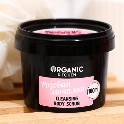 Скраб для тела Organic Kitchen «Розовая мочалка», очищающий, 100 мл