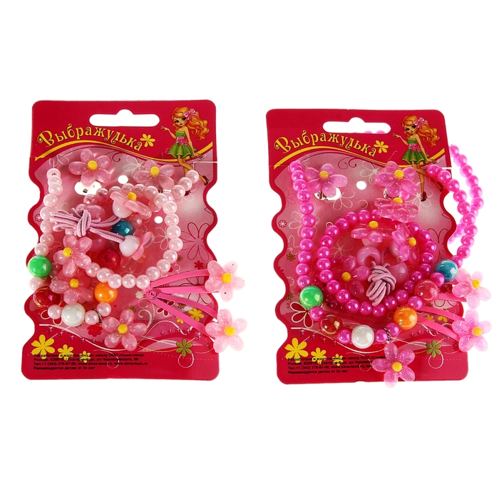 Набор детский "Выбражулька" 7 предметов: 2 заколки, 2 резинки, клипсы, кулон, браслет, кольцо, ромашка