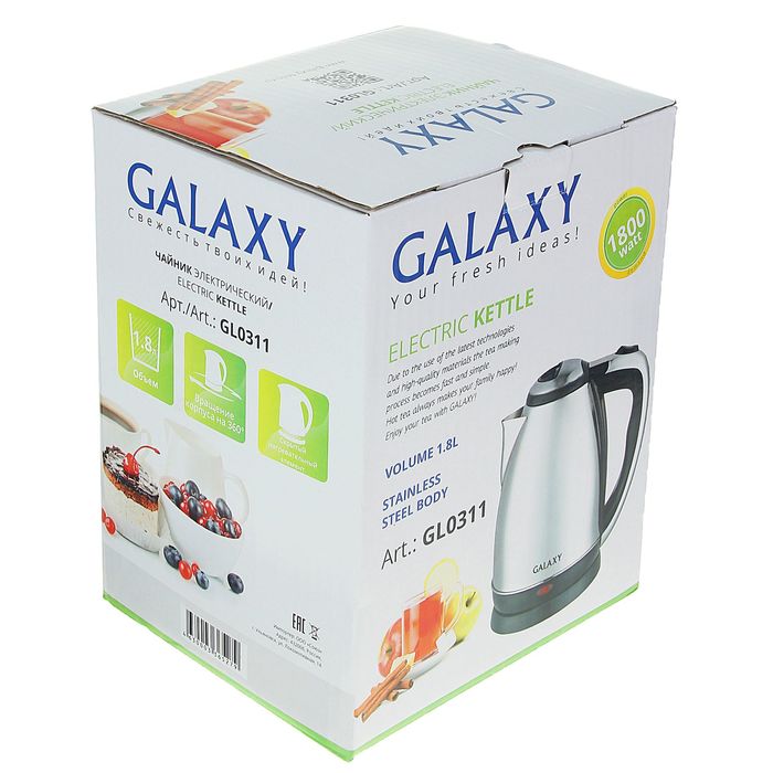 Чайник электрический Galaxy GL 0311, 1800 Вт, 1.8 л, скрытый нагревательный элемент