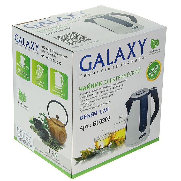 Чайник электрический Galaxy GL 0207, 2200 Вт, 1.7 л, автоотключение при закипании, синий