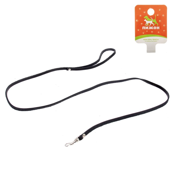 Поводок кожаный однослойный, 1.47 м х 0,8 см