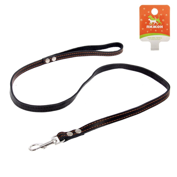 Поводок кожаный двухслойный, простроченный, 1.37 м х 1.5 см