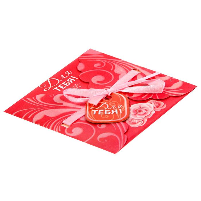 Аромасаше в конвертике "Для тебя" с ароматом розы