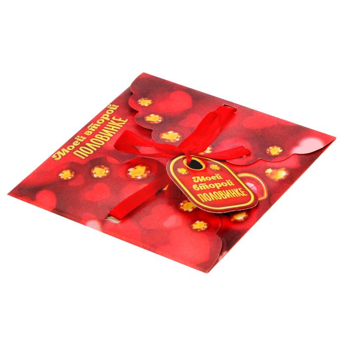 Аромасаше в конвертике "Моей второй половинке" с ароматом клубники