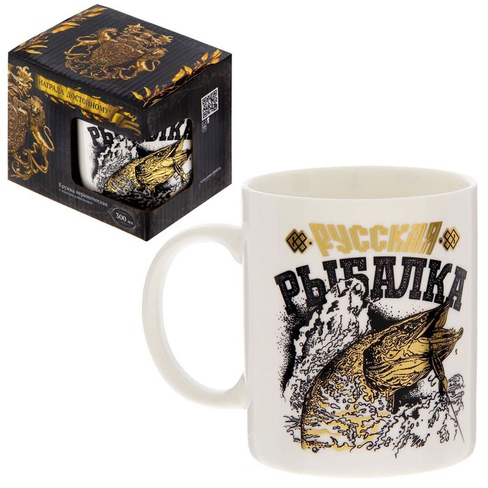 Кружка "Русская рыбалка", 300 мл