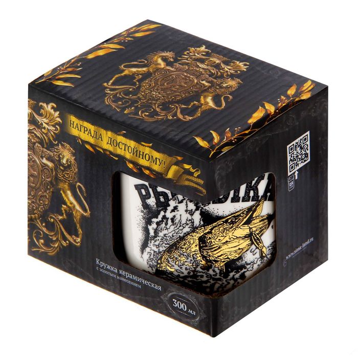 Кружка "Русская рыбалка", 300 мл