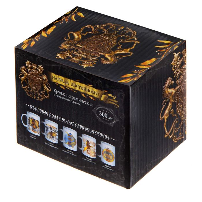 Кружка "Русская рыбалка", 300 мл