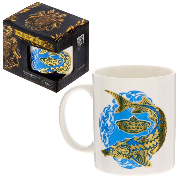 Кружка "Царская рыбалка", 300 мл