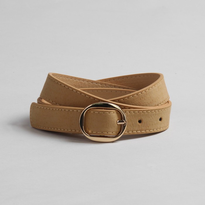 Ремень женский гладкий, пряжка под золото, ширина - 2,5см, бежевый