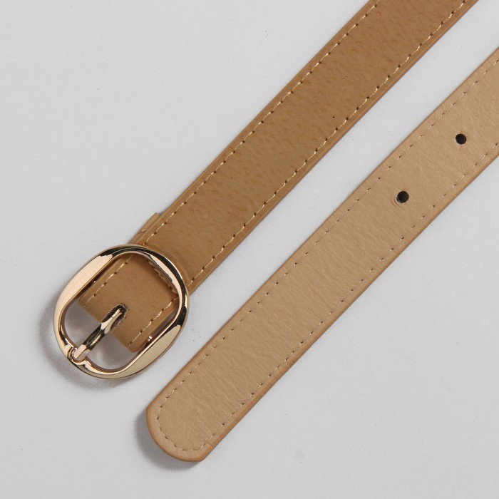 Ремень женский гладкий, пряжка под золото, ширина - 2,5см, бежевый