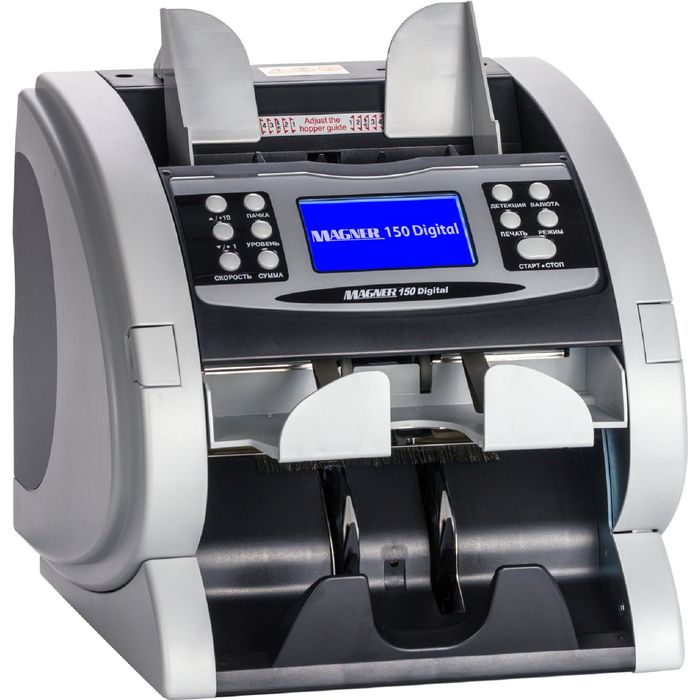 Счётчик банкнот Magner 150 Digital мультивалютный двухкарманный (10 валют)