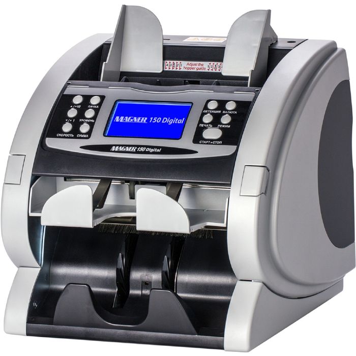Счётчик банкнот Magner 150 Digital мультивалютный двухкарманный (10 валют)