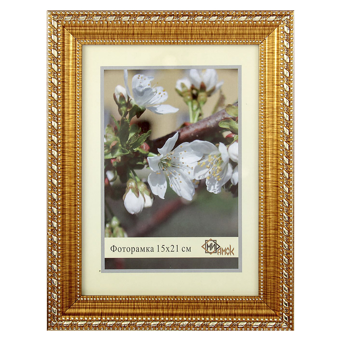 Фоторамка 15х21 см "Голд"