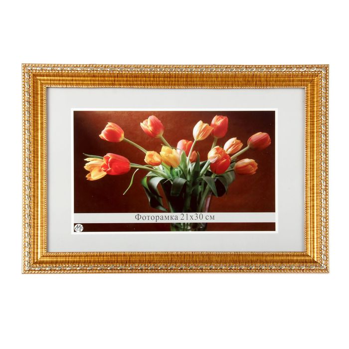 Фоторамка 21х30 см "Сечение"