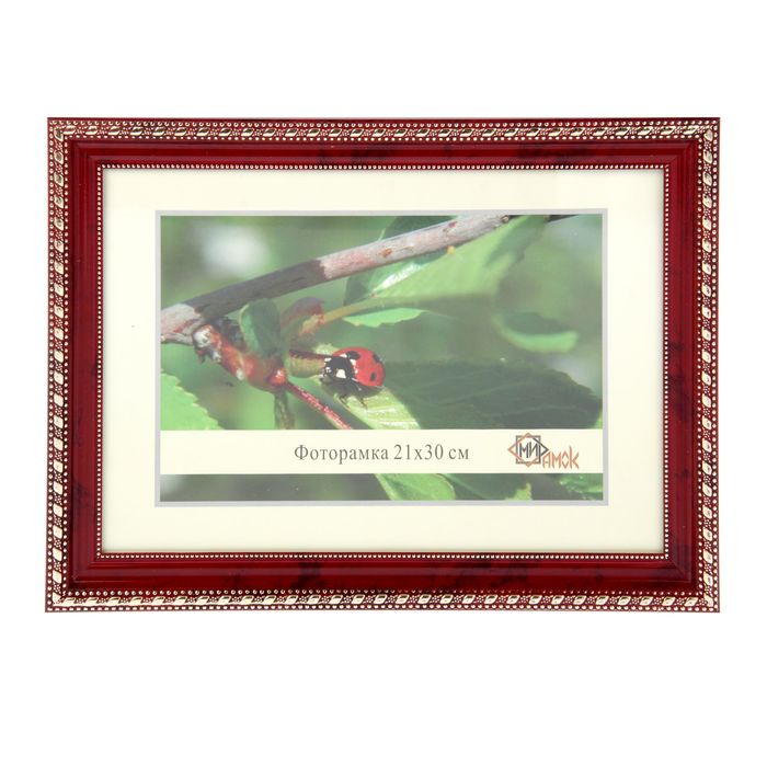 Фоторамка 21х30 см "Рубиновая"