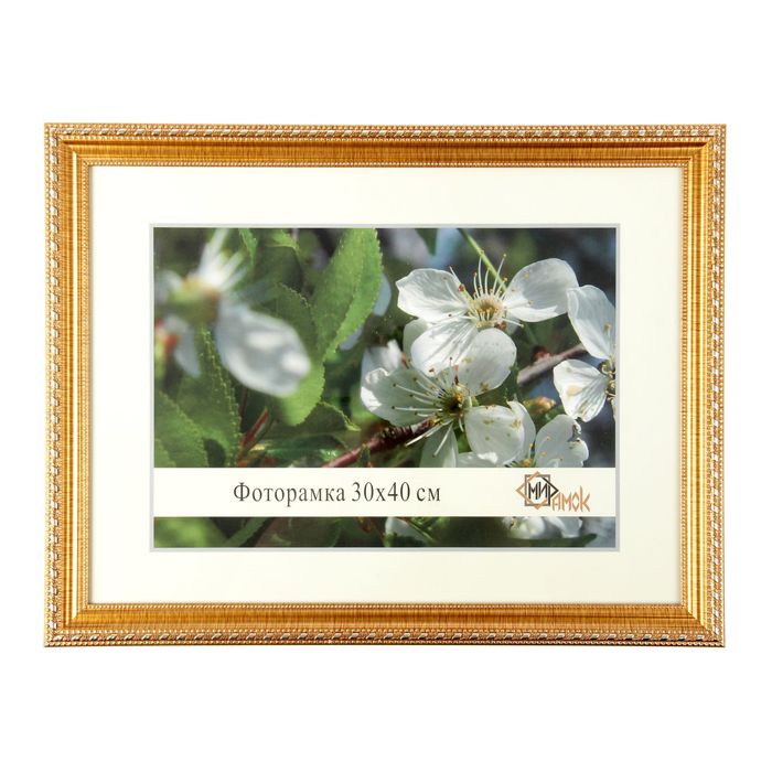 Фоторамка 30х40 см "Сечение"