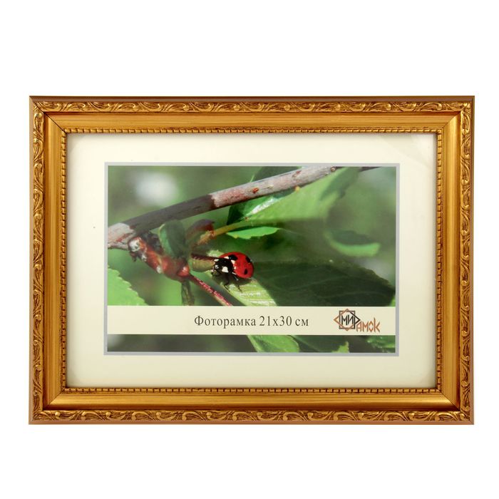 Фоторамка 21х30 см "Холст"