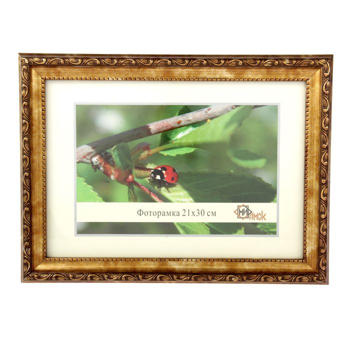 Фоторамка 21х30 см "Царевна"