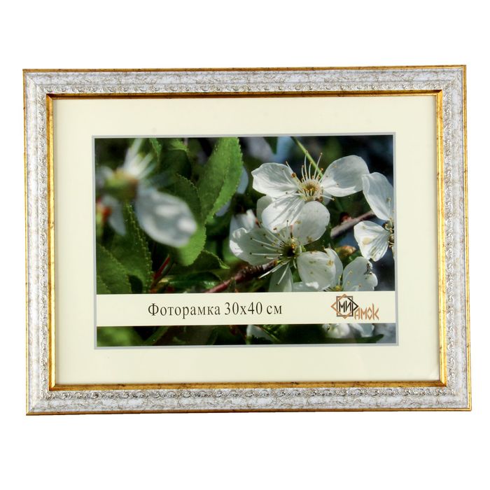 Фоторамка 30х40 см "Ювелир"
