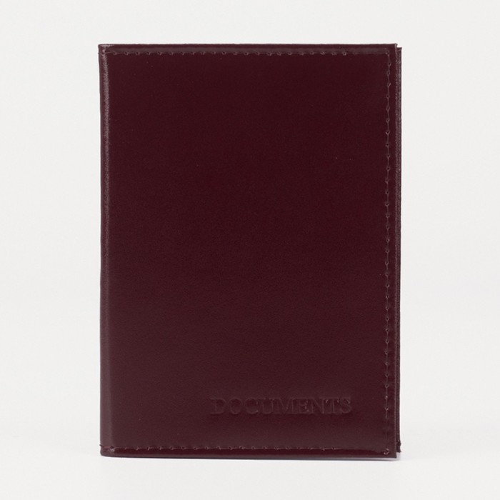 Обложка для автодокументов, бордовый глянцевый