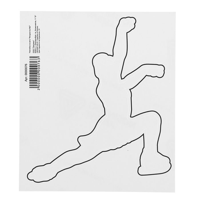 Наклейка на авто "Фигуристка №2"