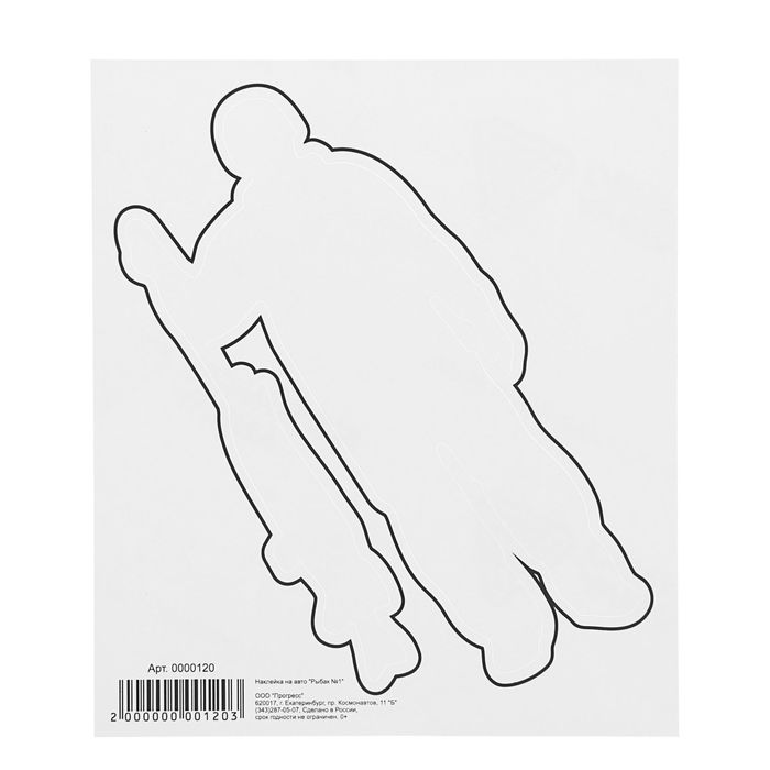 Наклейка на авто "Рыбак №1"