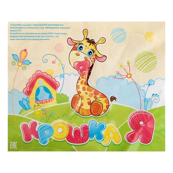 Подушка детская анатомическая «Зайка», цвета МИКС