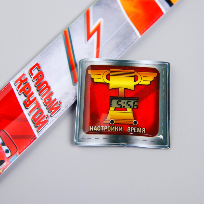 Часы наручные электронные "Самый крутой" Тачки, 22,5 х 4,5 см