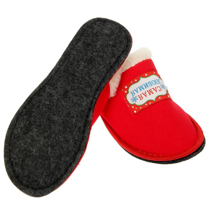 Обувь домашняя женская "Самая любимая", размер 36/37