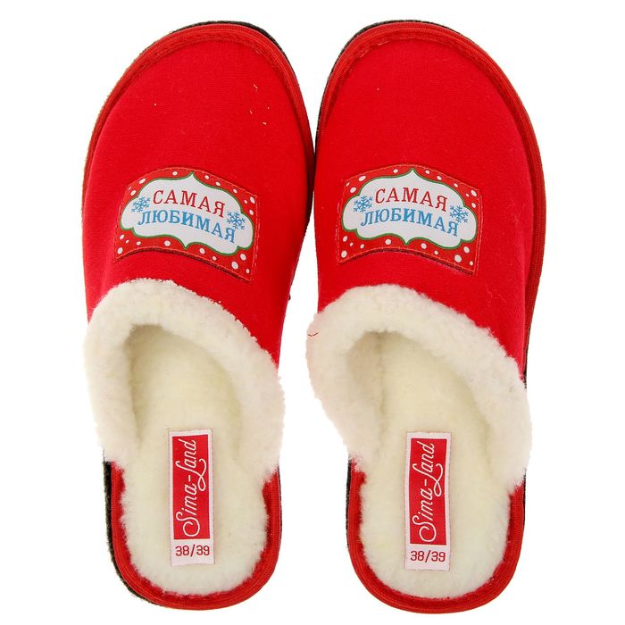 Обувь домашняя женская "Самая любимая", размер 38/39