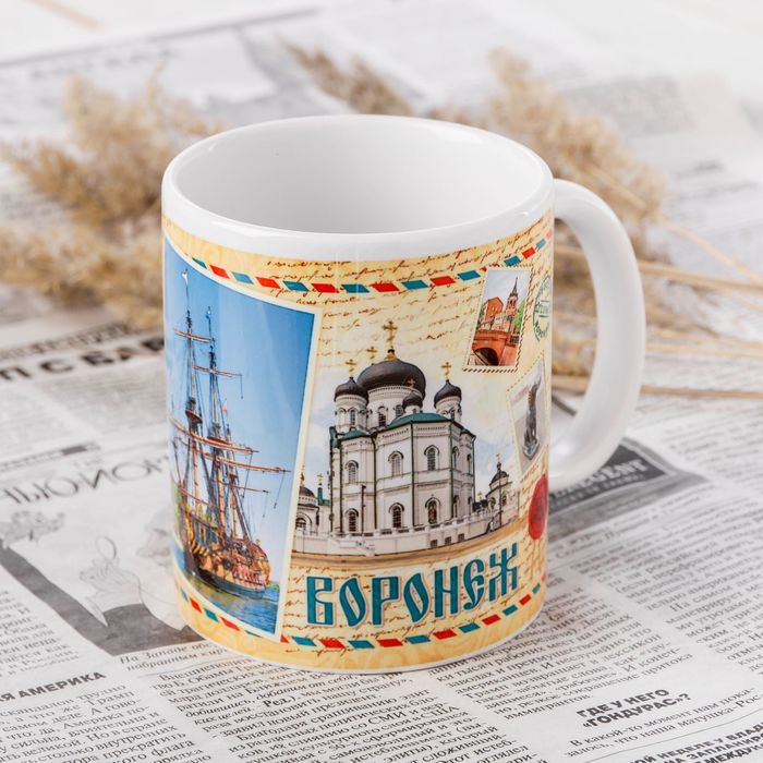 Кружка с сублимацией, почтовая «Воронеж», 300 мл