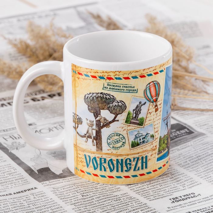 Кружка с сублимацией, почтовая «Воронеж», 300 мл