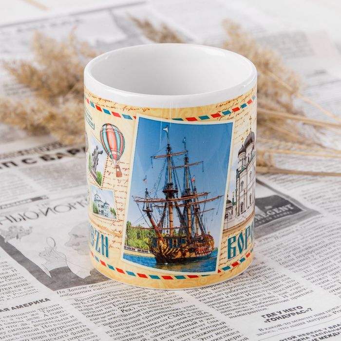 Кружка с сублимацией, почтовая «Воронеж», 300 мл