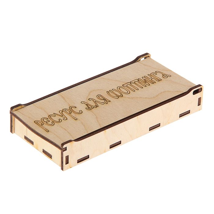 Шкатулка "Ресурс для шопинга"