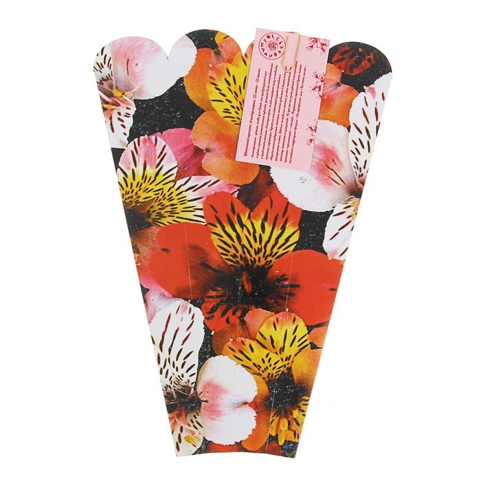 Конус для цветов "Альстромерия радуга" серия цветы, 27х13 см