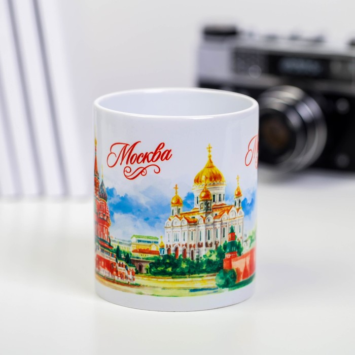 Кружка с сублимацией, акварель «Москва», 300 мл