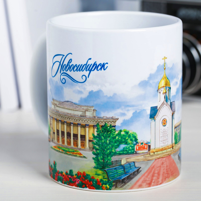 Кружка с сублимацией «Новосибирск. Акварель»