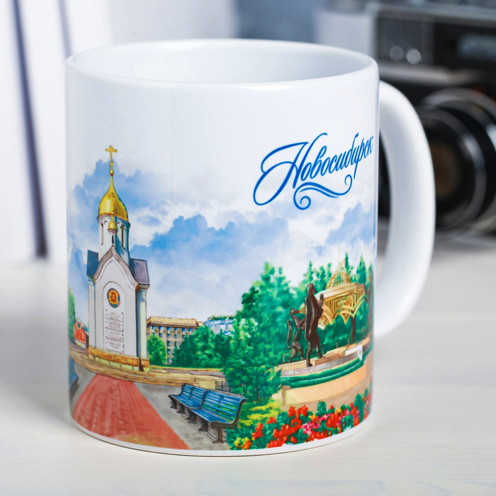 Кружка с сублимацией «Новосибирск. Акварель»