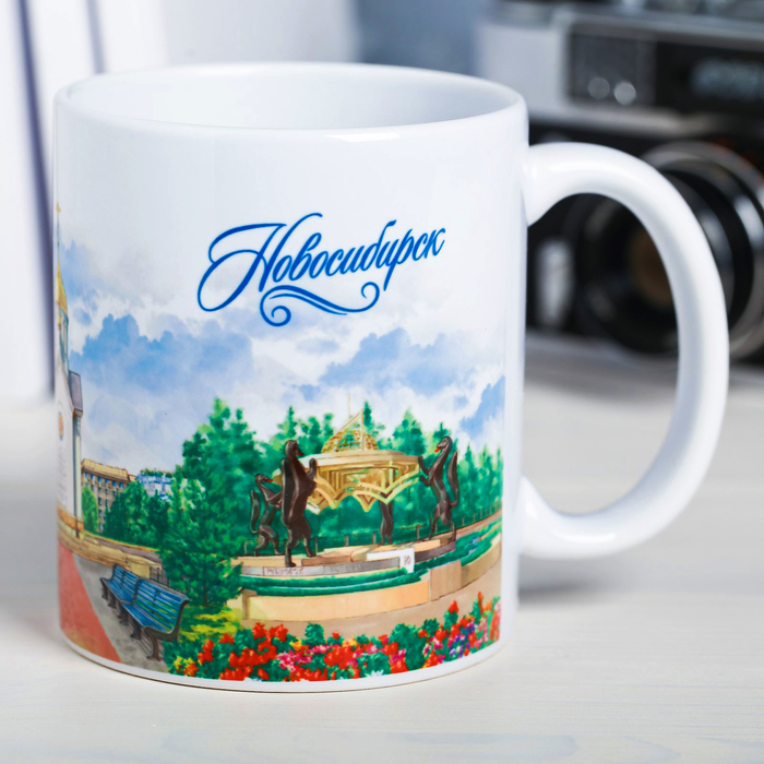 Кружка с сублимацией «Новосибирск. Акварель»