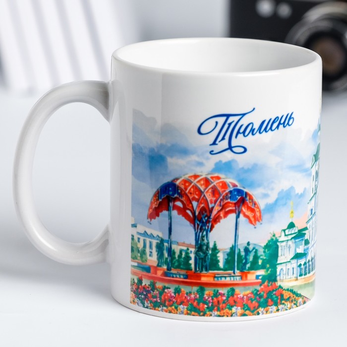 Кружка с сублимацией, акварель "Тюмень", 300 мл