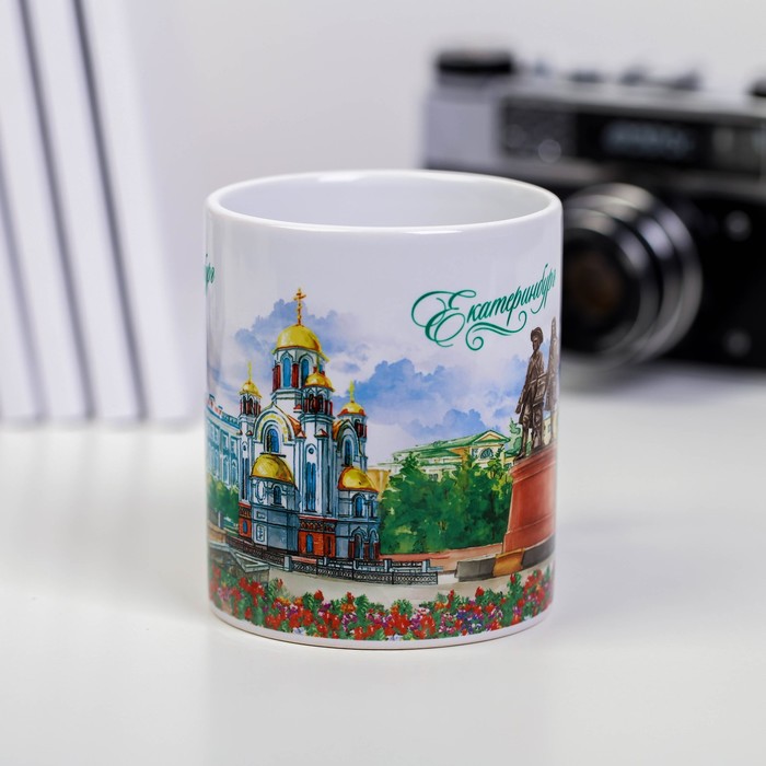 Кружка с сублимацией, акварель «Екатеринбург», 300 мл