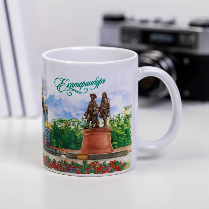 Кружка с сублимацией, акварель «Екатеринбург», 300 мл