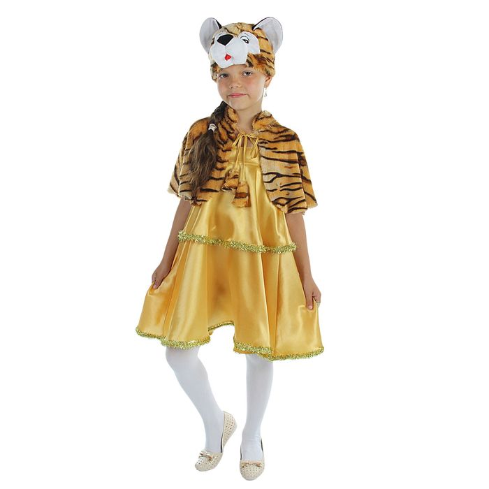 Карнавальный костюм "Тигрёнок", шапка, 2-ярусный сарафан, меховая пелерина, р-р 60, рост 110-116 см