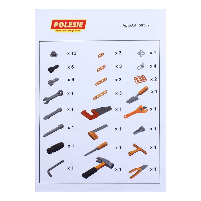 Набор инструментов №15, 57 элементов в контейнере, МИКС
